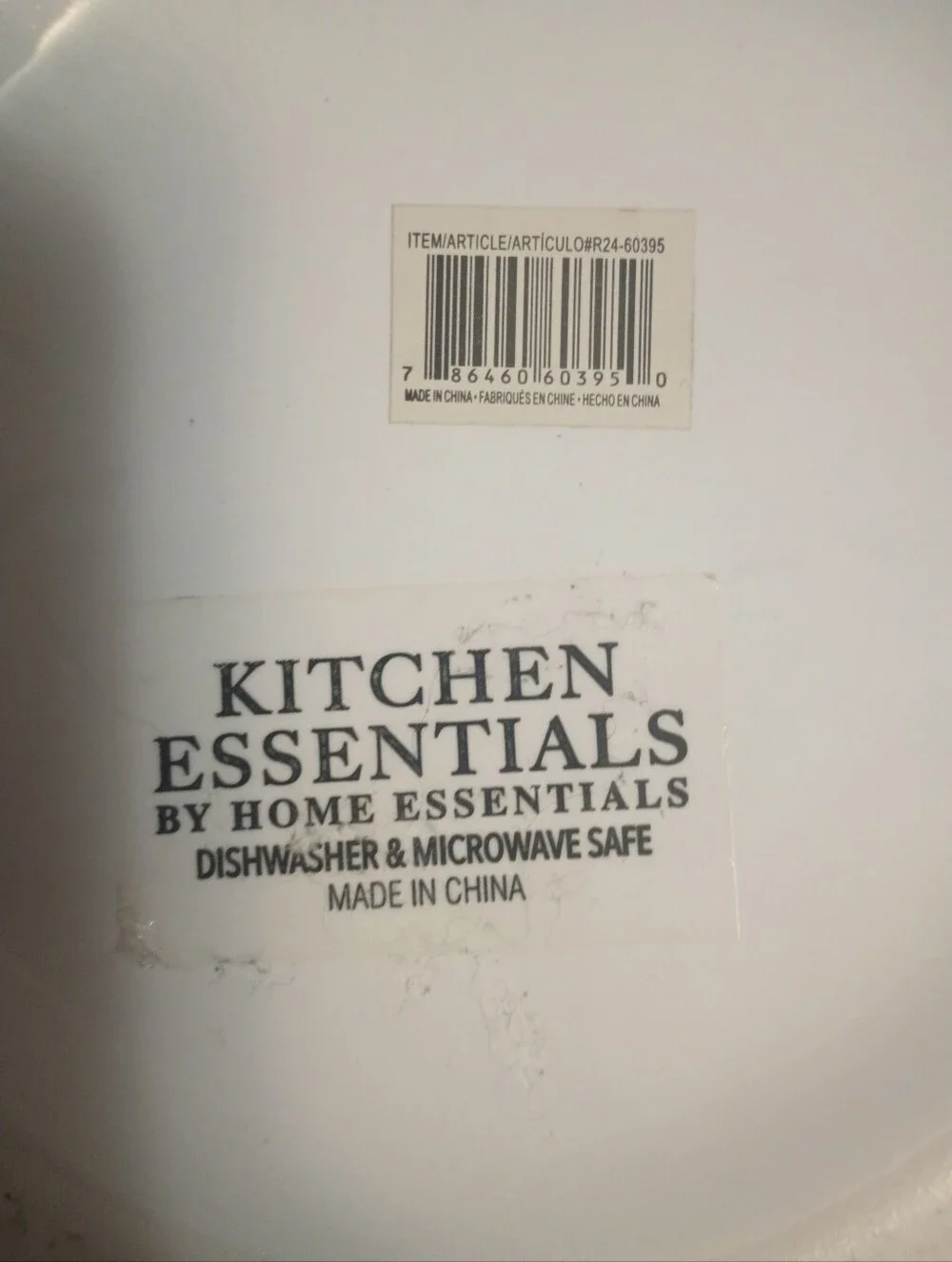 Kitchen Essentials Brand 